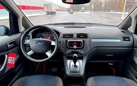 Ford C-MAX I рестайлинг, 2007 год, 590 000 рублей, 12 фотография