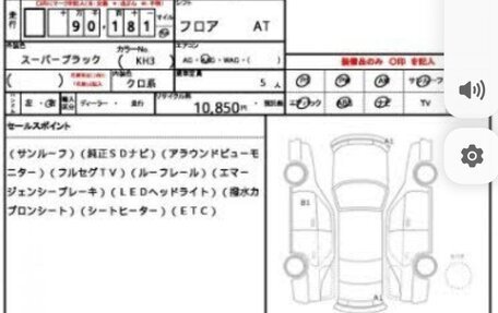 Nissan X-Trail, 2014 год, 1 888 000 рублей, 17 фотография