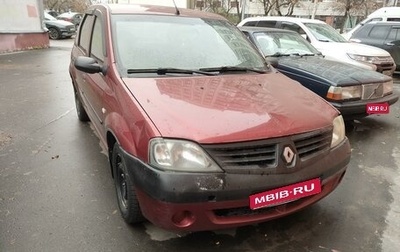 Renault Logan I, 2009 год, 310 000 рублей, 1 фотография