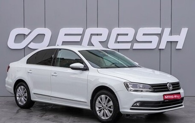 Volkswagen Jetta VI, 2016 год, 1 420 000 рублей, 1 фотография