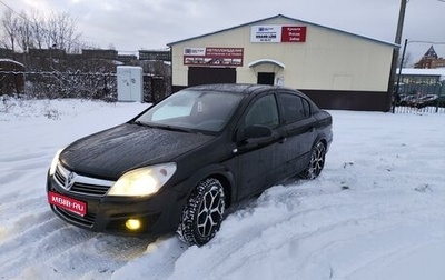 Opel Astra H, 2008 год, 469 000 рублей, 1 фотография