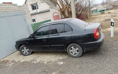 Hyundai Accent II, 2008 год, 380 000 рублей, 1 фотография