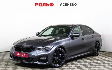 BMW 3 серия, 2019 год, 3 598 000 рублей, 1 фотография