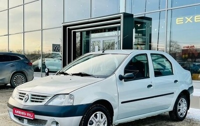 Renault Logan I, 2008 год, 440 000 рублей, 1 фотография