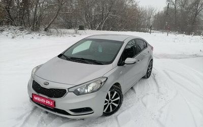 KIA Cerato III, 2013 год, 1 050 000 рублей, 1 фотография