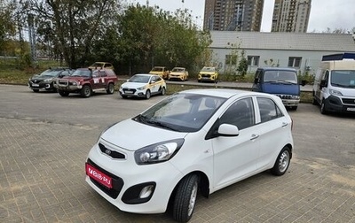 KIA Picanto II, 2014 год, 700 000 рублей, 1 фотография