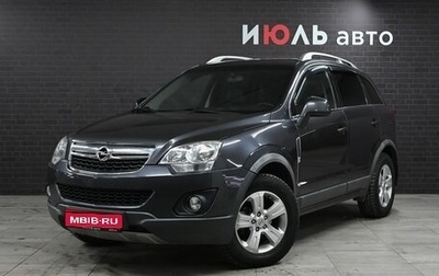 Opel Antara I, 2014 год, 1 418 000 рублей, 1 фотография