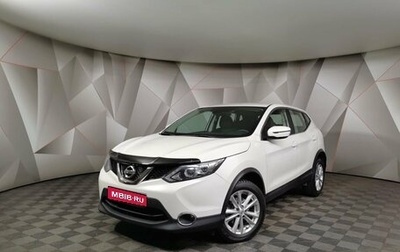 Nissan Qashqai, 2017 год, 1 865 000 рублей, 1 фотография