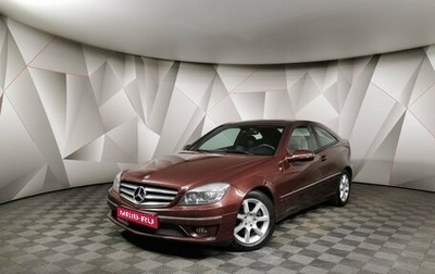 Mercedes-Benz CLC-Класс, 2009 год, 1 185 000 рублей, 1 фотография