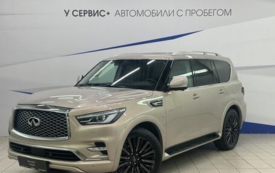 Infiniti QX80 I рестайлинг, 2020 год, 6 599 000 рублей, 1 фотография