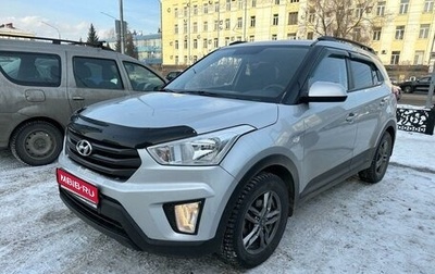 Hyundai Creta I рестайлинг, 2020 год, 1 649 000 рублей, 1 фотография