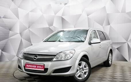 Opel Astra H, 2011 год, 698 000 рублей, 1 фотография