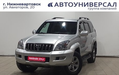 Toyota Land Cruiser Prado 120 рестайлинг, 2008 год, 2 750 000 рублей, 1 фотография