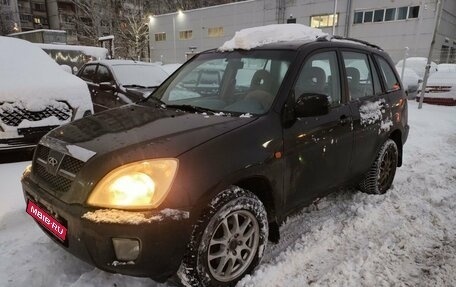 Chery Tiggo (T11), 2008 год, 489 000 рублей, 1 фотография