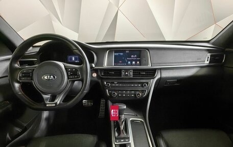 KIA Optima IV, 2018 год, 2 129 000 рублей, 10 фотография