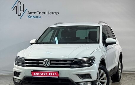 Volkswagen Tiguan II, 2016 год, 2 199 100 рублей, 1 фотография