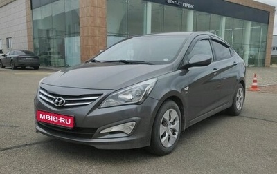 Hyundai Solaris II рестайлинг, 2015 год, 1 275 000 рублей, 1 фотография