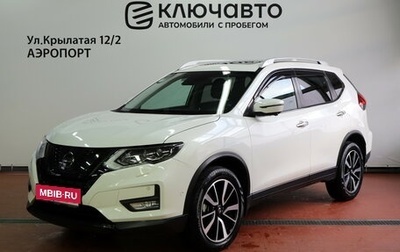 Nissan X-Trail, 2021 год, 3 350 000 рублей, 1 фотография