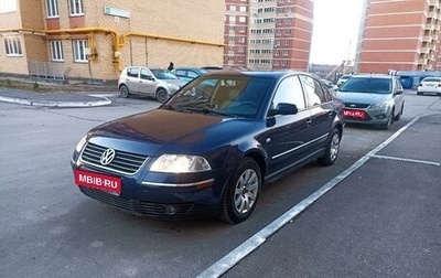 Volkswagen Passat B5+ рестайлинг, 2003 год, 370 000 рублей, 1 фотография