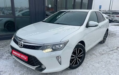 Toyota Camry, 2017 год, 2 650 000 рублей, 1 фотография