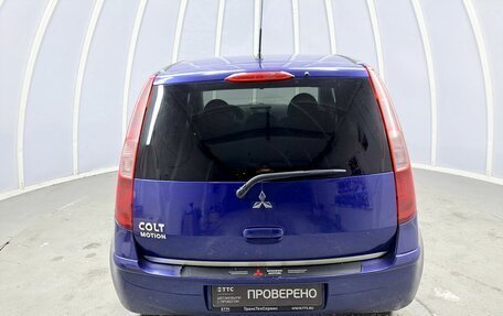 Mitsubishi Colt VI рестайлинг, 2007 год, 361 600 рублей, 7 фотография