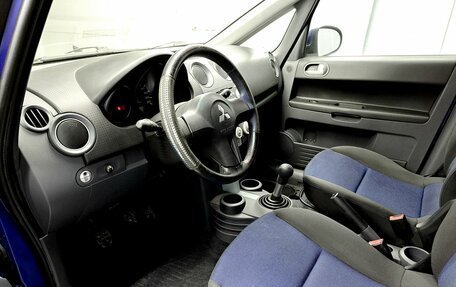 Mitsubishi Colt VI рестайлинг, 2007 год, 361 600 рублей, 20 фотография