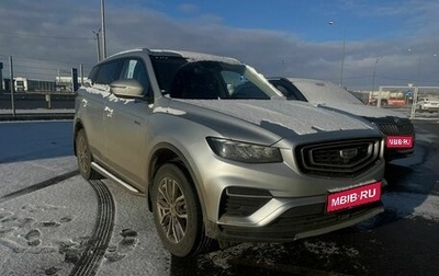 Geely Atlas, 2022 год, 2 555 000 рублей, 1 фотография