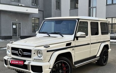 Mercedes-Benz G-Класс AMG, 2016 год, 8 500 000 рублей, 1 фотография