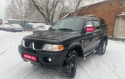 Mitsubishi Pajero Sport II рестайлинг, 2007 год, 1 050 000 рублей, 1 фотография