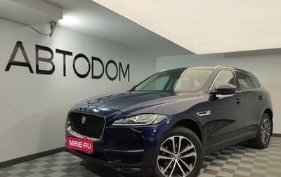 Jaguar F-Pace, 2017 год, 2 697 000 рублей, 1 фотография