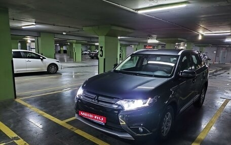 Mitsubishi Outlander III рестайлинг 3, 2018 год, 2 620 000 рублей, 7 фотография