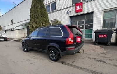 Volvo XC90 II рестайлинг, 2006 год, 800 000 рублей, 1 фотография