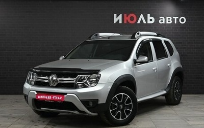 Renault Duster I рестайлинг, 2017 год, 1 400 000 рублей, 1 фотография