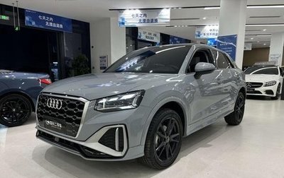 Audi Q2 I, 2021 год, 2 300 000 рублей, 1 фотография