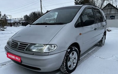 Volkswagen Sharan I рестайлинг, 1997 год, 650 000 рублей, 1 фотография