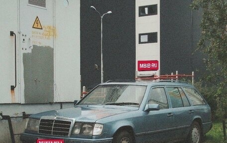 Mercedes-Benz W124, 1987 год, 150 000 рублей, 1 фотография