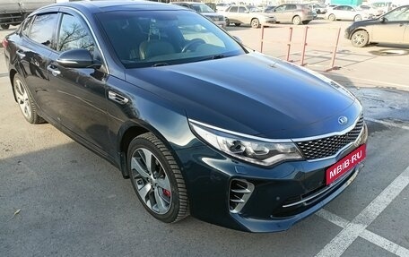 KIA Optima IV, 2017 год, 2 250 000 рублей, 1 фотография