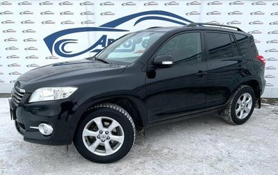 Toyota RAV4, 2011 год, 1 725 000 рублей, 1 фотография