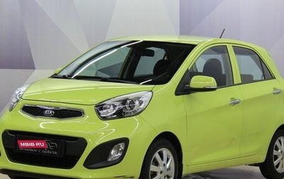 KIA Picanto II, 2013 год, 996 000 рублей, 1 фотография