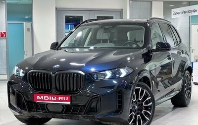 BMW X5, 2024 год, 16 999 000 рублей, 1 фотография