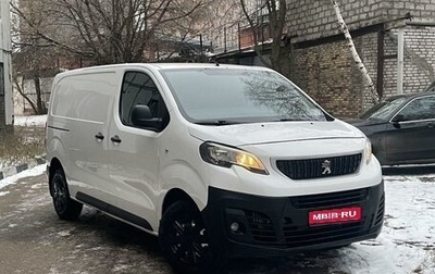 Peugeot Expert, 2019 год, 2 000 000 рублей, 1 фотография