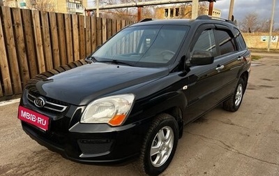 KIA Sportage II, 2009 год, 899 000 рублей, 1 фотография