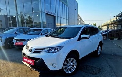 Toyota RAV4, 2014 год, 2 500 000 рублей, 1 фотография