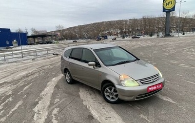 Honda Stream I рестайлинг, 2002 год, 520 000 рублей, 1 фотография