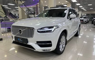 Volvo XC90 II рестайлинг, 2017 год, 4 950 000 рублей, 1 фотография