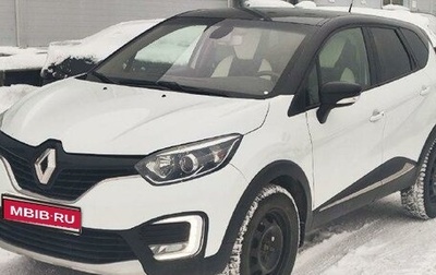 Renault Kaptur I рестайлинг, 2017 год, 1 179 000 рублей, 1 фотография