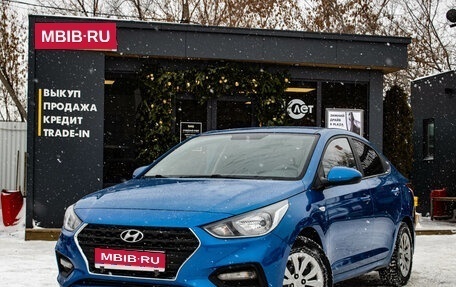 Hyundai Solaris II рестайлинг, 2019 год, 1 249 000 рублей, 1 фотография