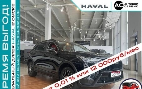 Haval Jolion, 2024 год, 2 699 000 рублей, 1 фотография