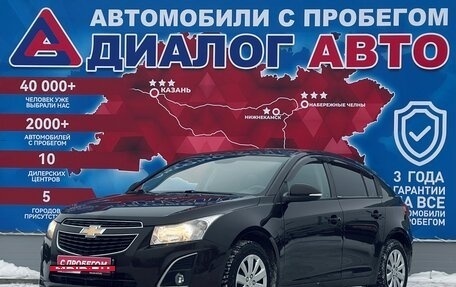 Chevrolet Cruze II, 2014 год, 960 000 рублей, 7 фотография