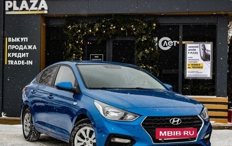 Hyundai Solaris II рестайлинг, 2019 год, 1 249 000 рублей, 2 фотография